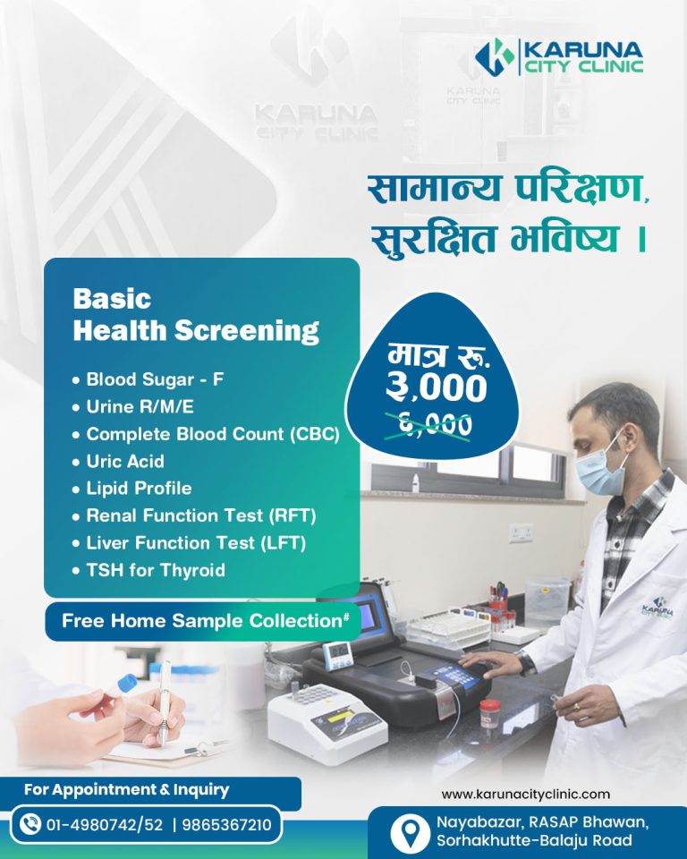 Basic Health Screening