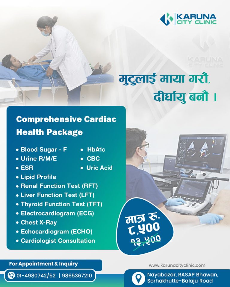 Comprehensive Cardiac Health