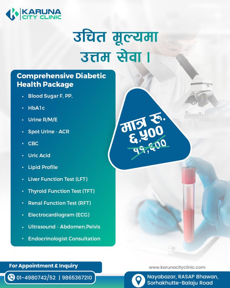 Comprehensive Diabetic Health
