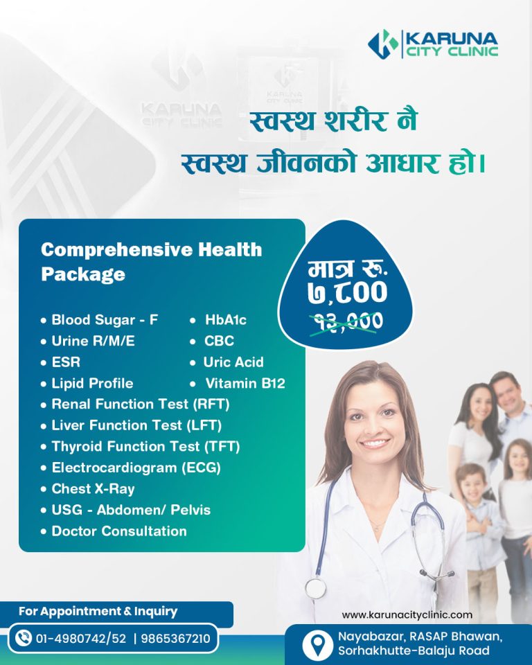 Comprehensive Health Package