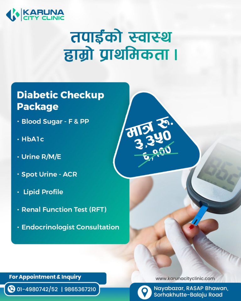 Diabetic Checkup Package